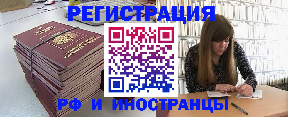 регистрация для дет. сада в Буйе